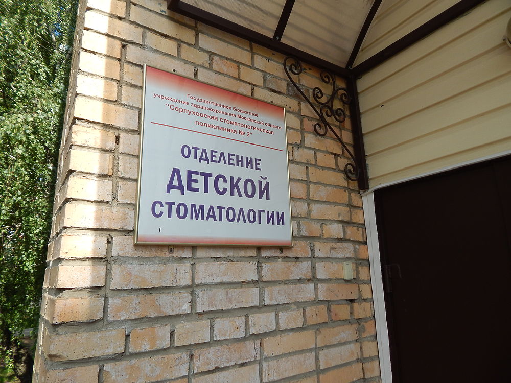 Работа в серпухове свежие вакансии газета все для вас авито ру лодочные моторы частные объявления